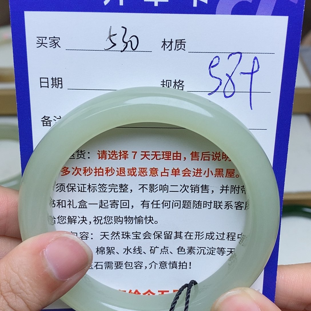 未镶嵌手镯和田玉西*圈mz