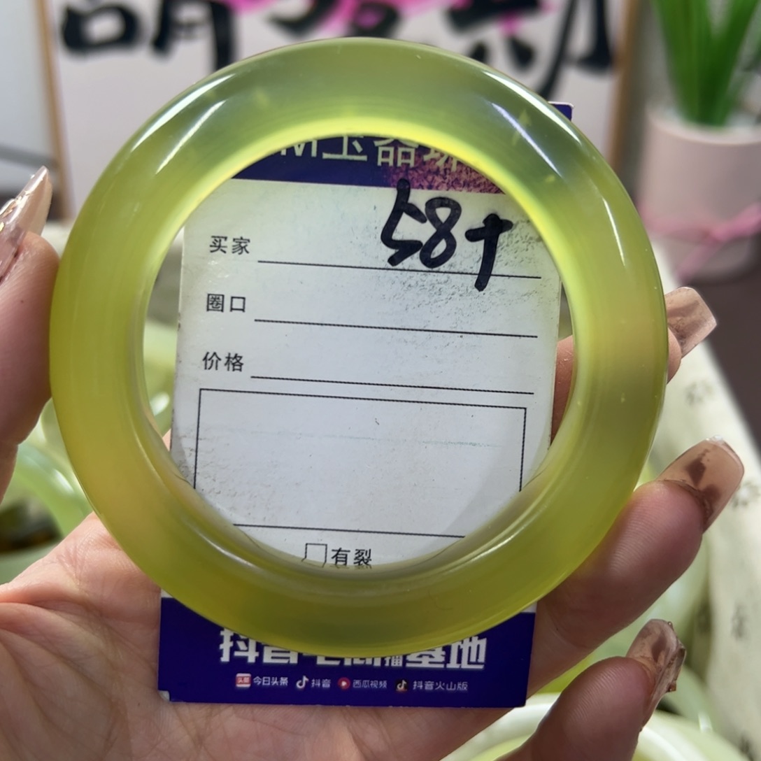 蛇纹石玉手镯未镶嵌65