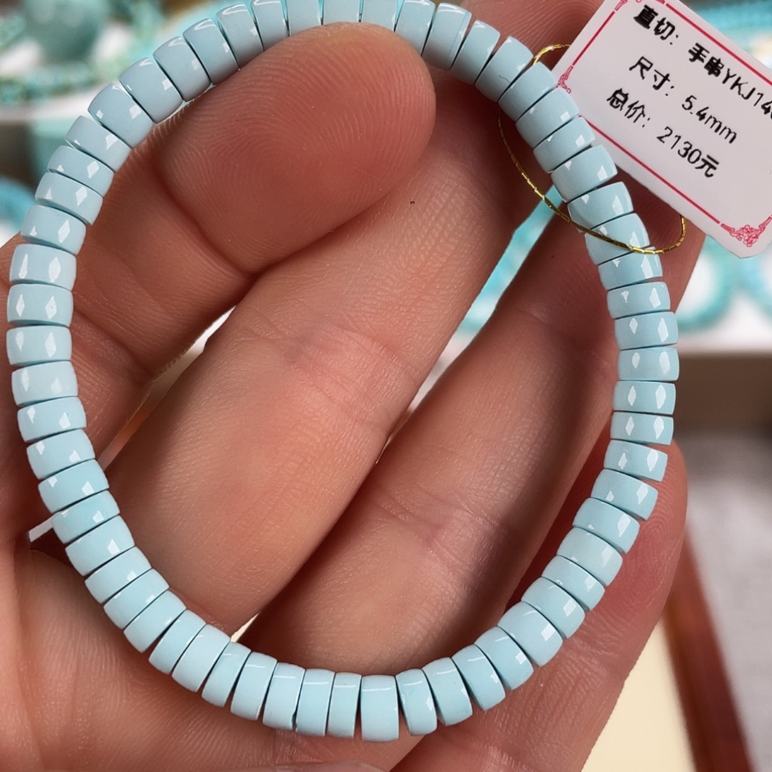 绿松石未镶嵌颈饰