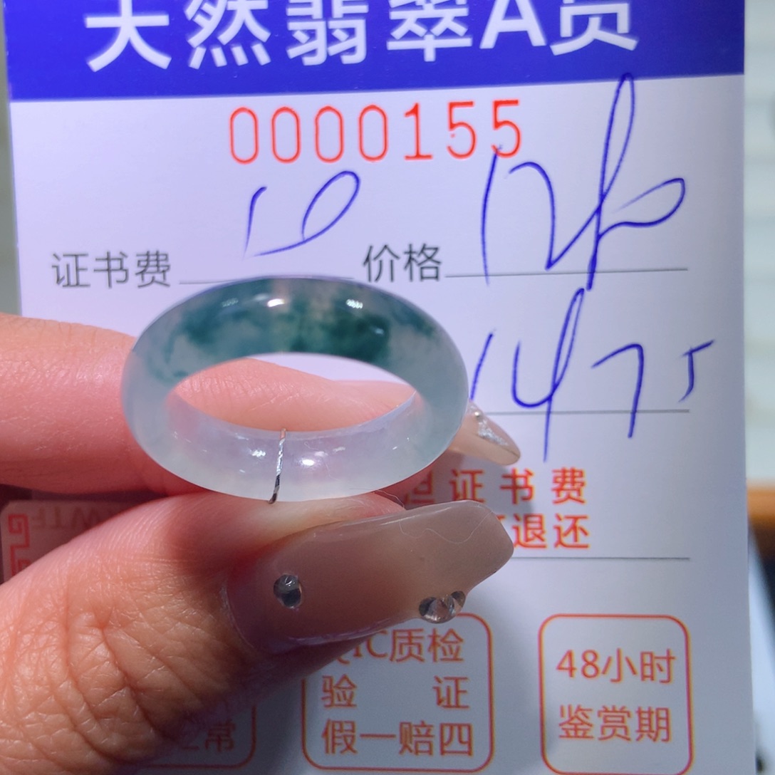 翡翠戒指未镶嵌翡翠