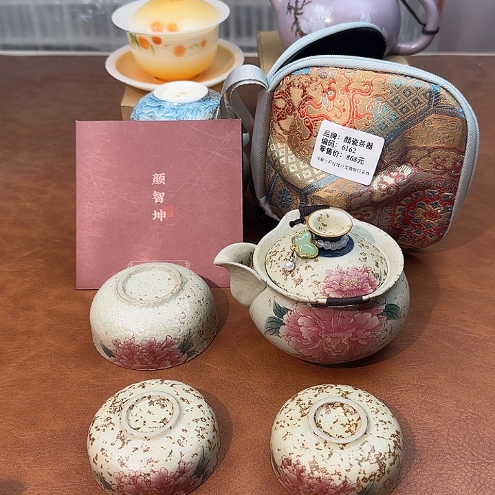 颜瓷闪购商品链接6162