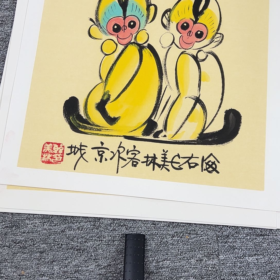 用***2恭喜结缘精品佳作7张