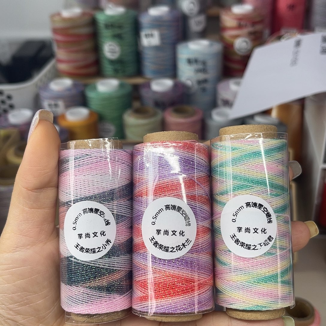 哼***哼0.5星空段染蜡线花木兰。王昭君 小乔是送的