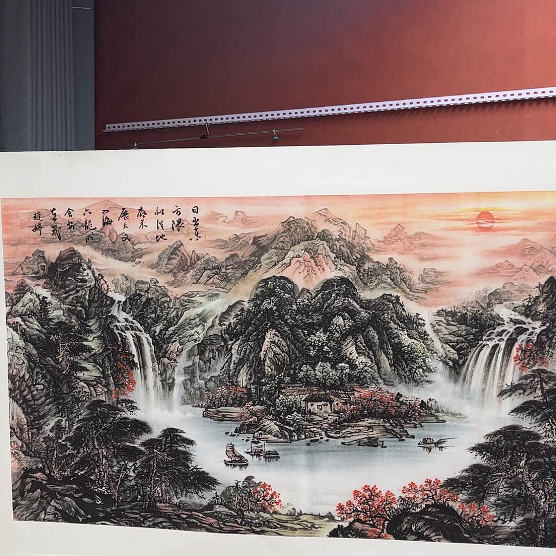 雅趣字画甄选国画