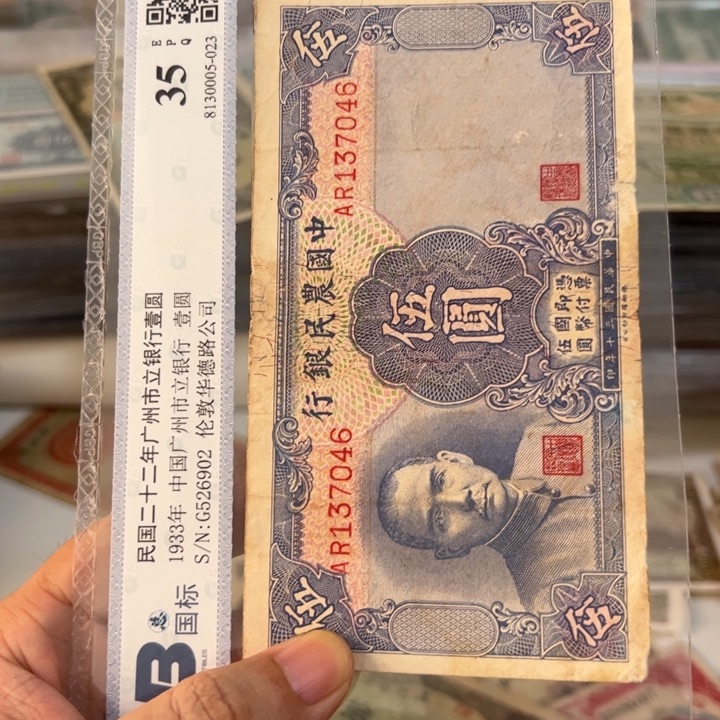 豪***牌纸WBZ文宝斋收藏好品