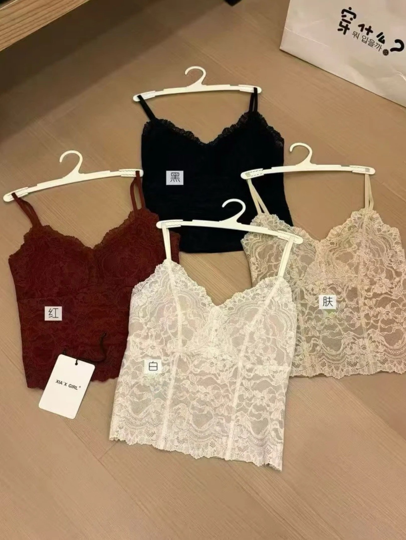 程程服饰 冬季法式蕾丝吊带