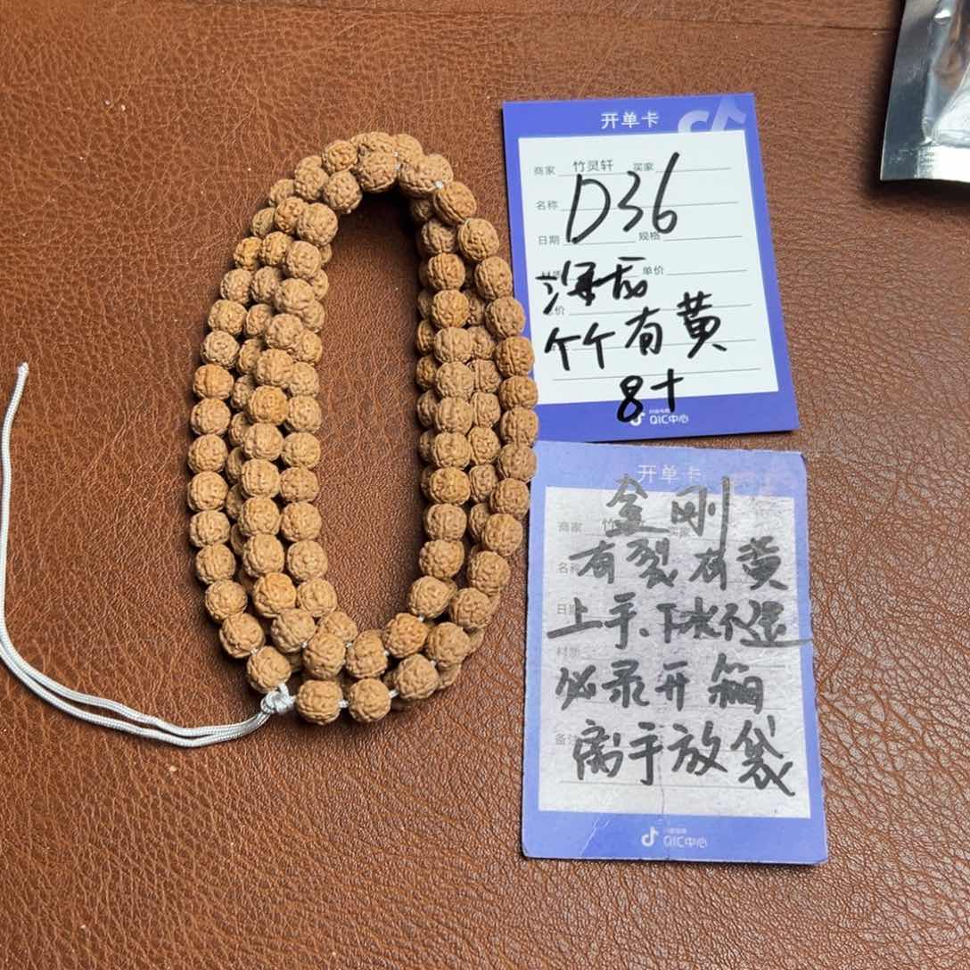 菩提手串/手链金刚