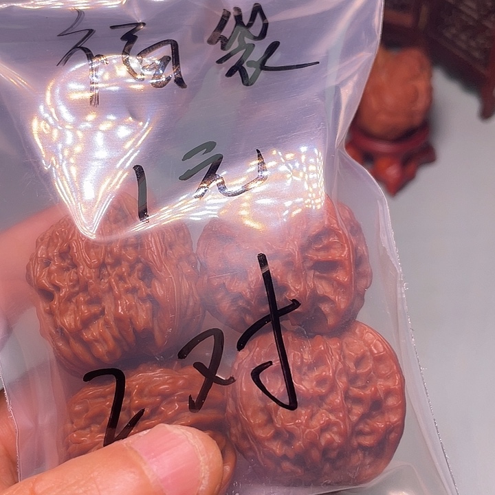 南***藤文玩核桃吊坠福袋7