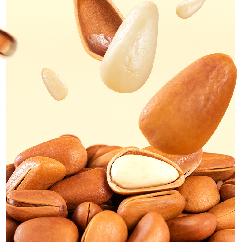 新货2024东北松子500g大颗粒手剥开口坚果批发