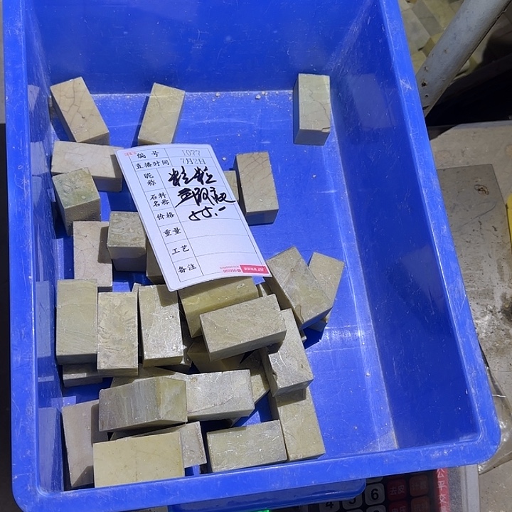 粒***乐青田石印石在干嘛我