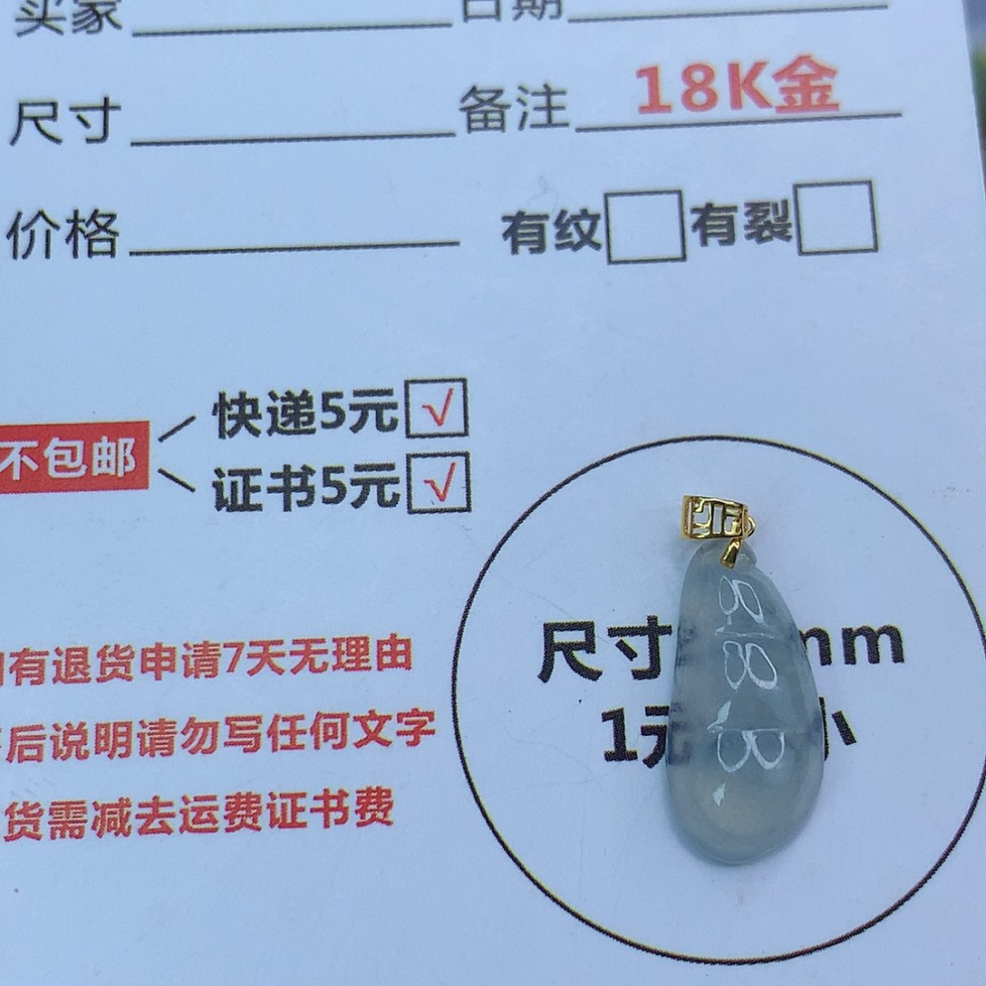 翡翠颈饰18K金镶嵌天然缅甸翡翠a货