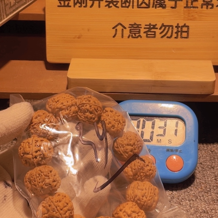 金刚菩提手串啊*多会回学校的我