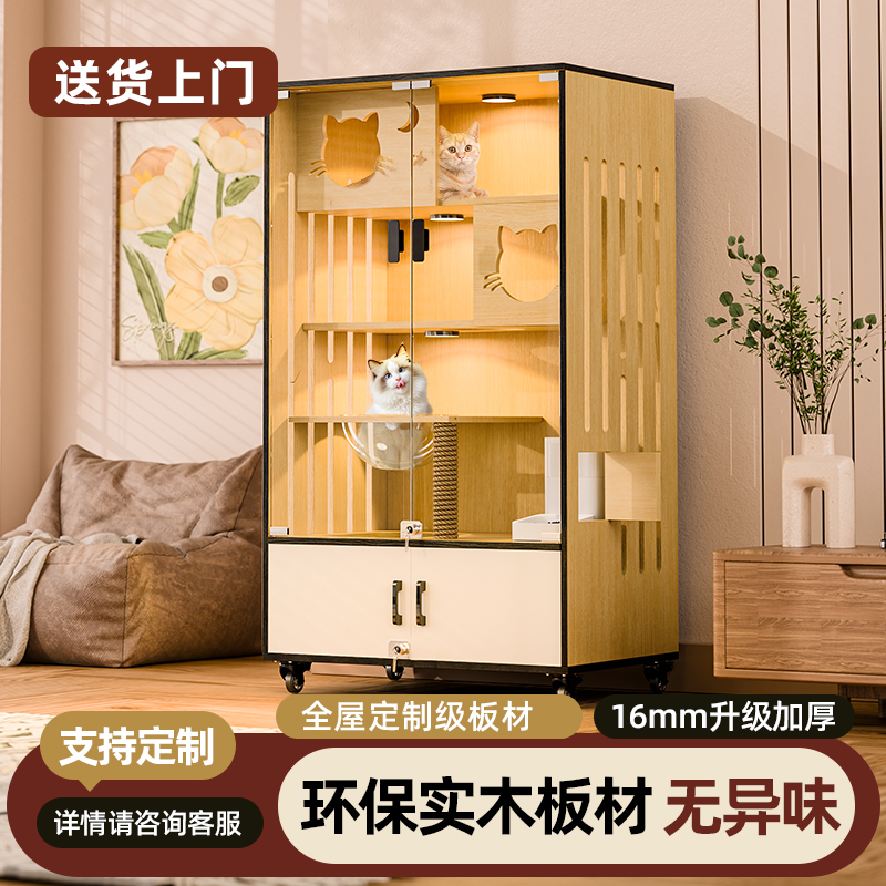 实木猫别墅松弛感家用猫屋猫舍室内猫窝超大空间全景猫柜猫咪房子