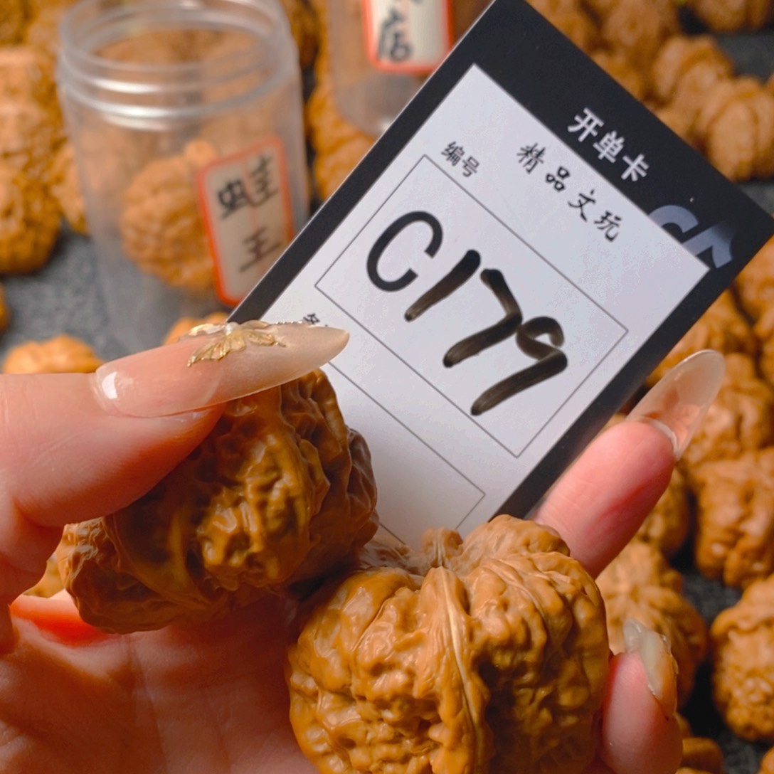 【闪购商品】核桃手串/手链成**。蛤蟆