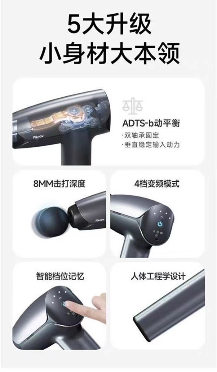 彼家专业运动筋膜枪D246