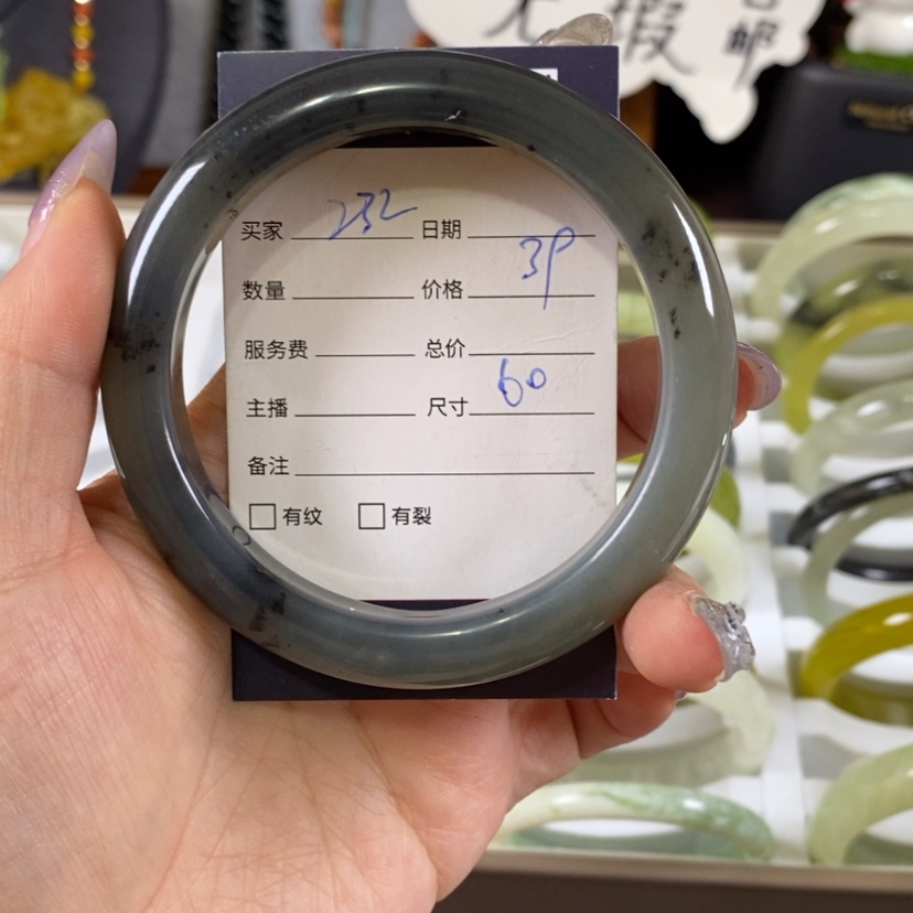 【闪购商品】蛇纹石玉手镯未镶嵌