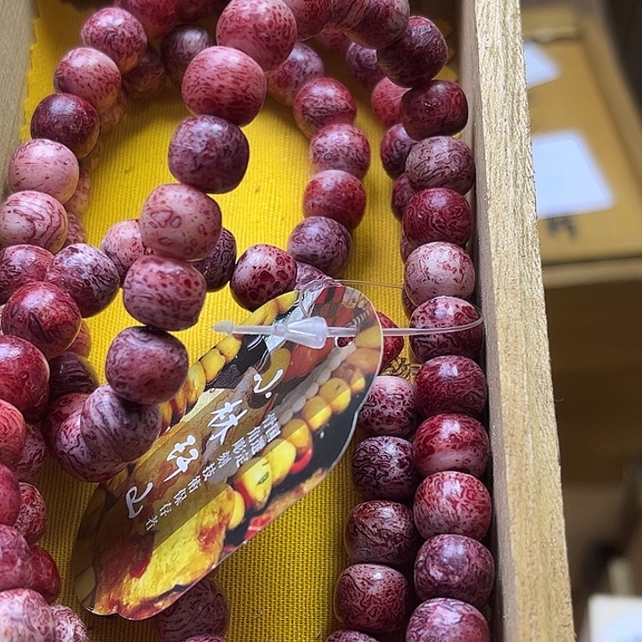 一****非金属        944