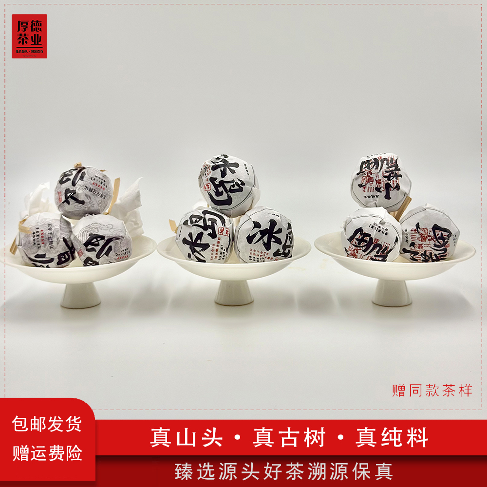 2024年小荒田8克龙珠*50颗