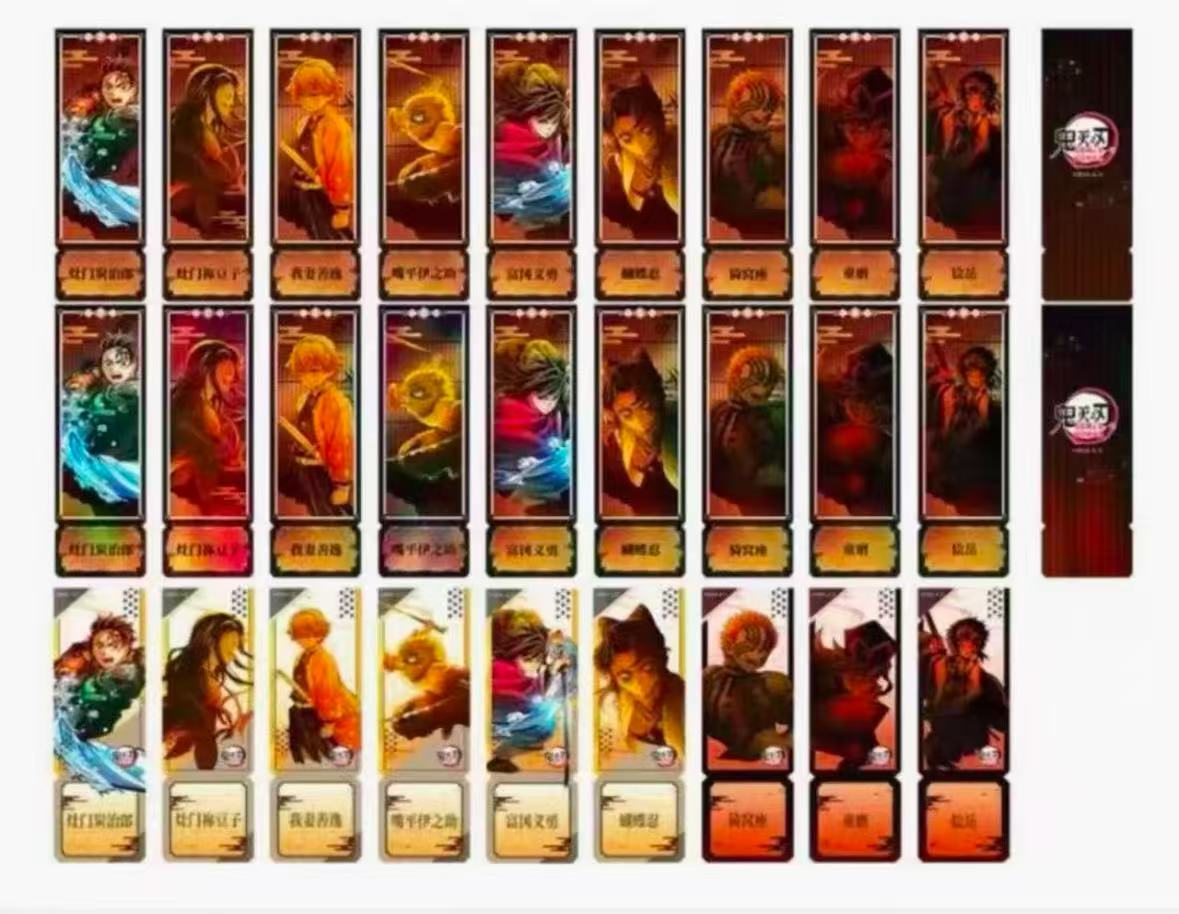 【沪谷】鬼灭之刃无限城电影院限定票根（默认代拆）