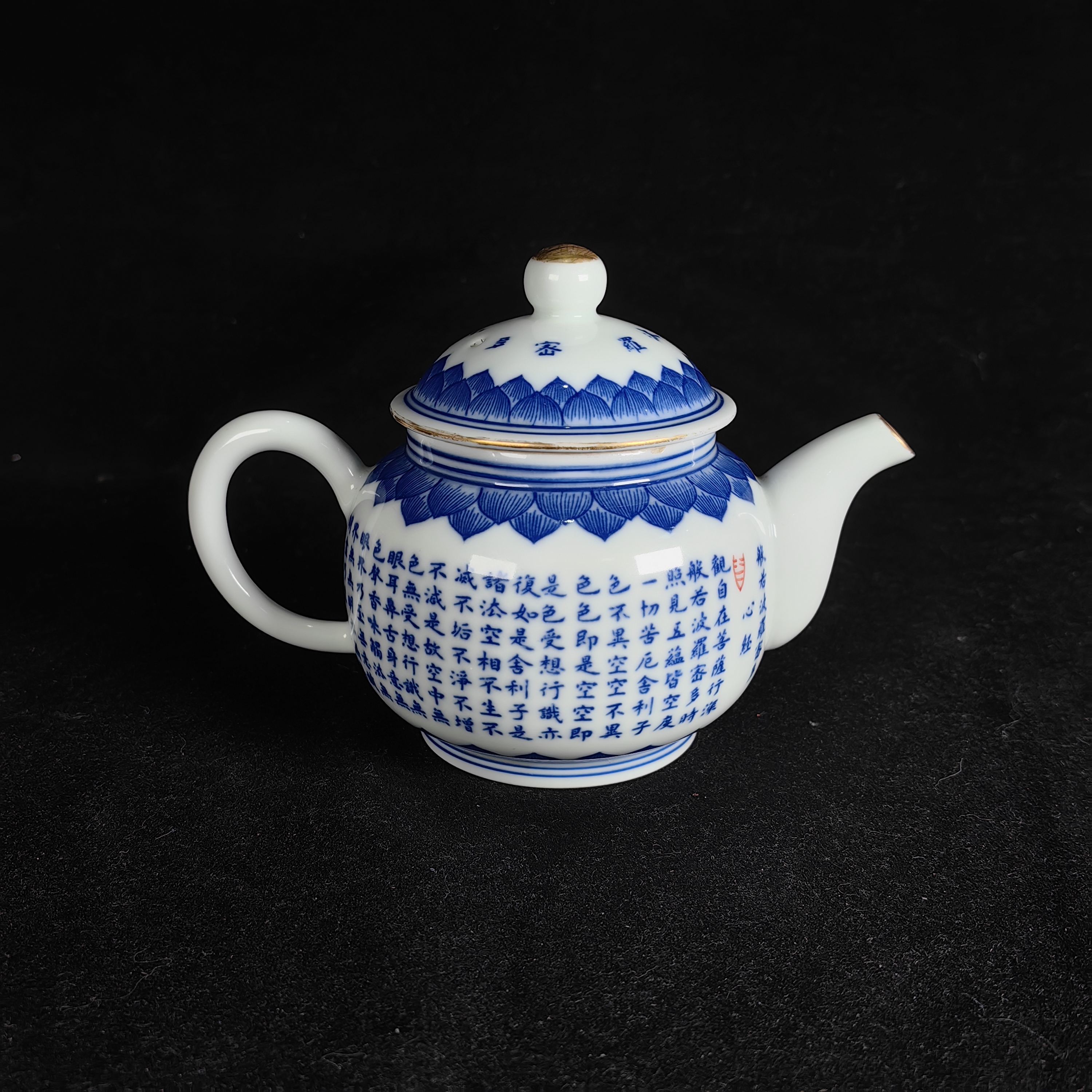 青花描金心经纹执壶