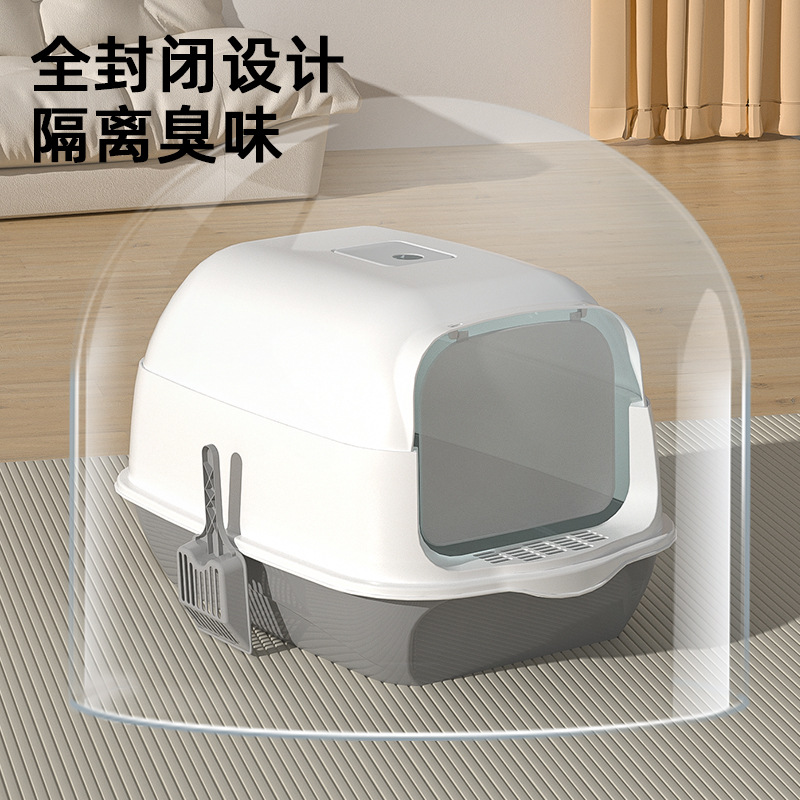 大号全封闭猫砂盆隔臭防外溅超大猫厕所半封闭两用猫屎盆