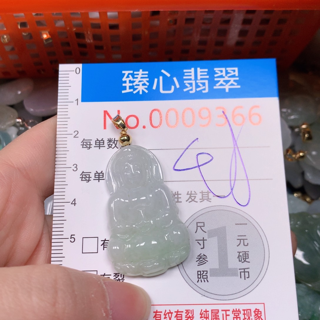 【闪购商品】翡翠吊坠(不含链)未镶嵌