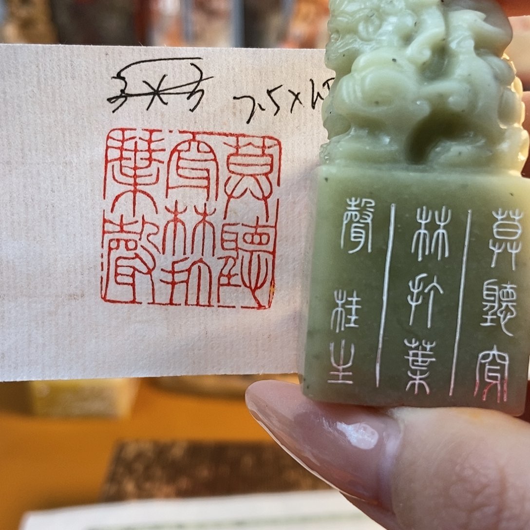 【闪购商品】寿山石印石5162 牧石书画篆刻作品