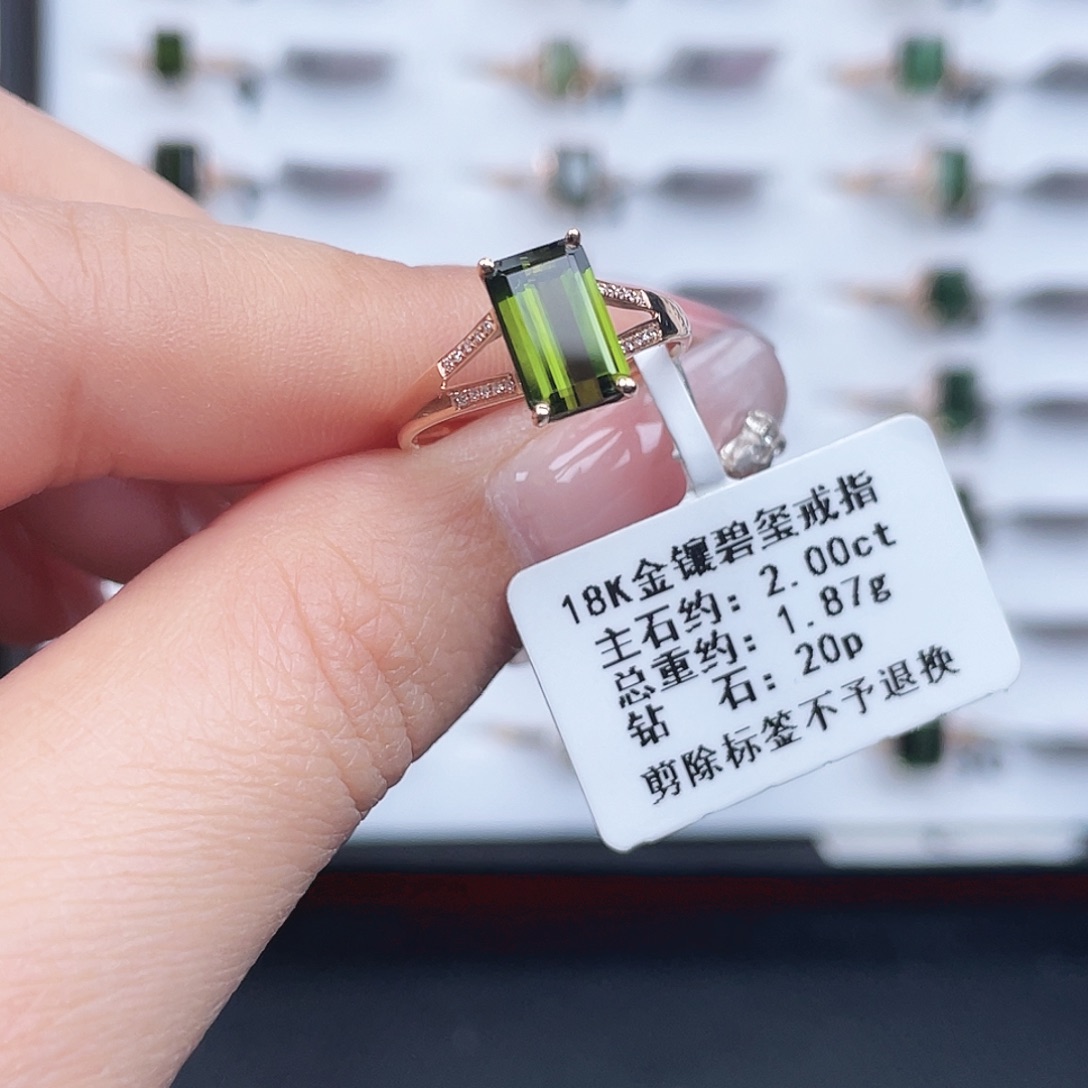 戒指18K金镶嵌碧玺