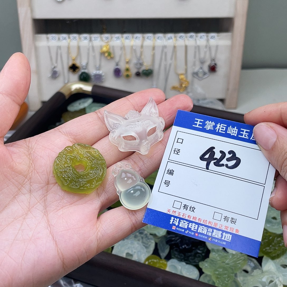 岁***子岫玉未镶嵌吊坠吊坠