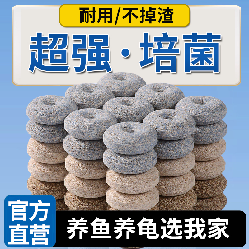 SQG纤维环鱼缸净水滤材专用过滤材料细菌屋硝化菌培菌纳米滤材球