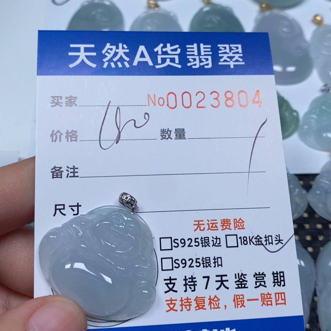 翡翠颈饰未镶嵌天然缅甸翡翠