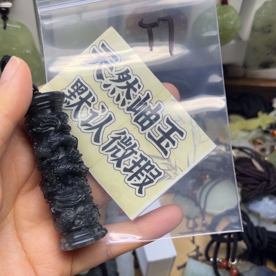 蛇纹石玉未镶嵌颈饰⤷****t