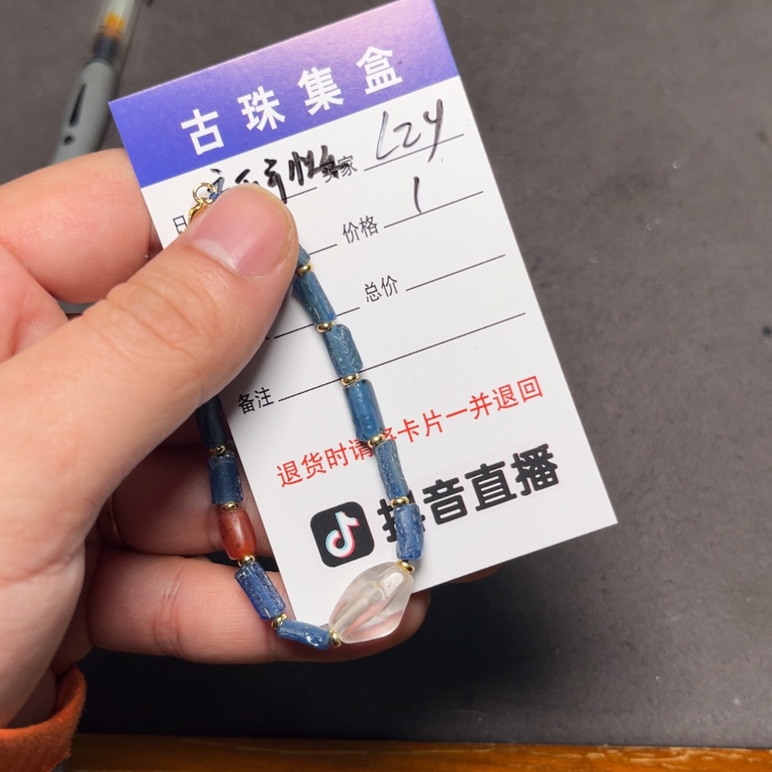 L***y新年快乐，2026一路长虹