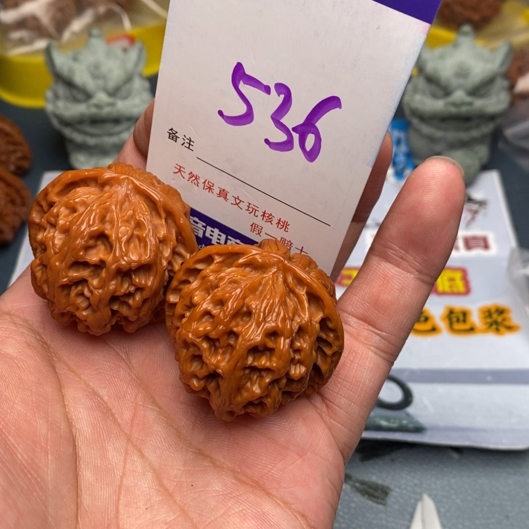 文玩核桃把件核桃