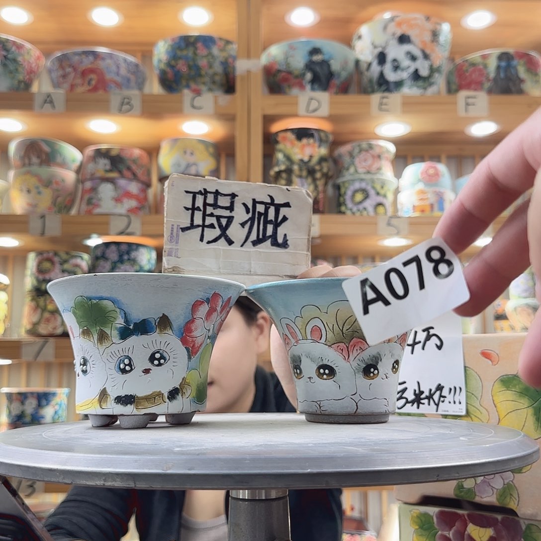 瓷片瑕疵瑕疵瑕疵瑕疵瑕疵