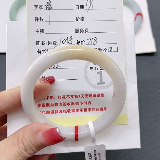 翡翠手镯未镶嵌潘*拉A货