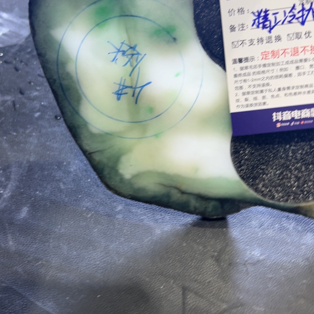 雨***桐定制翡翠未镶嵌天然缅甸翡翠a货