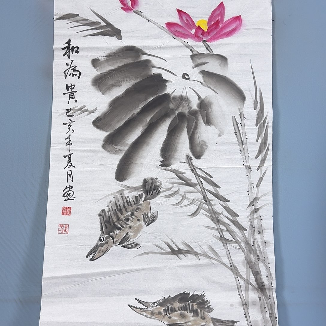 国画1870 牡丹一如您