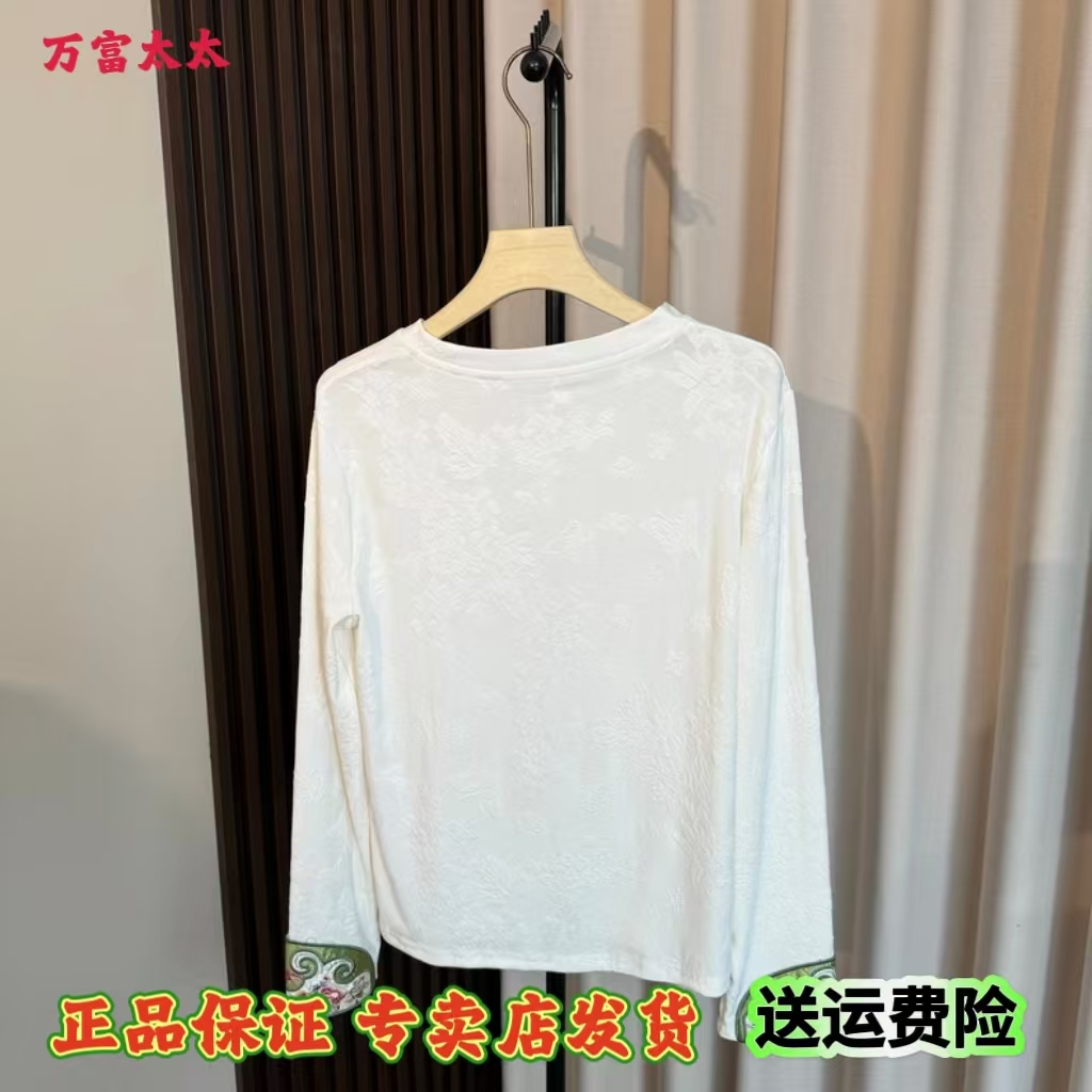 万富太太国风长袖打底衫时尚圆领