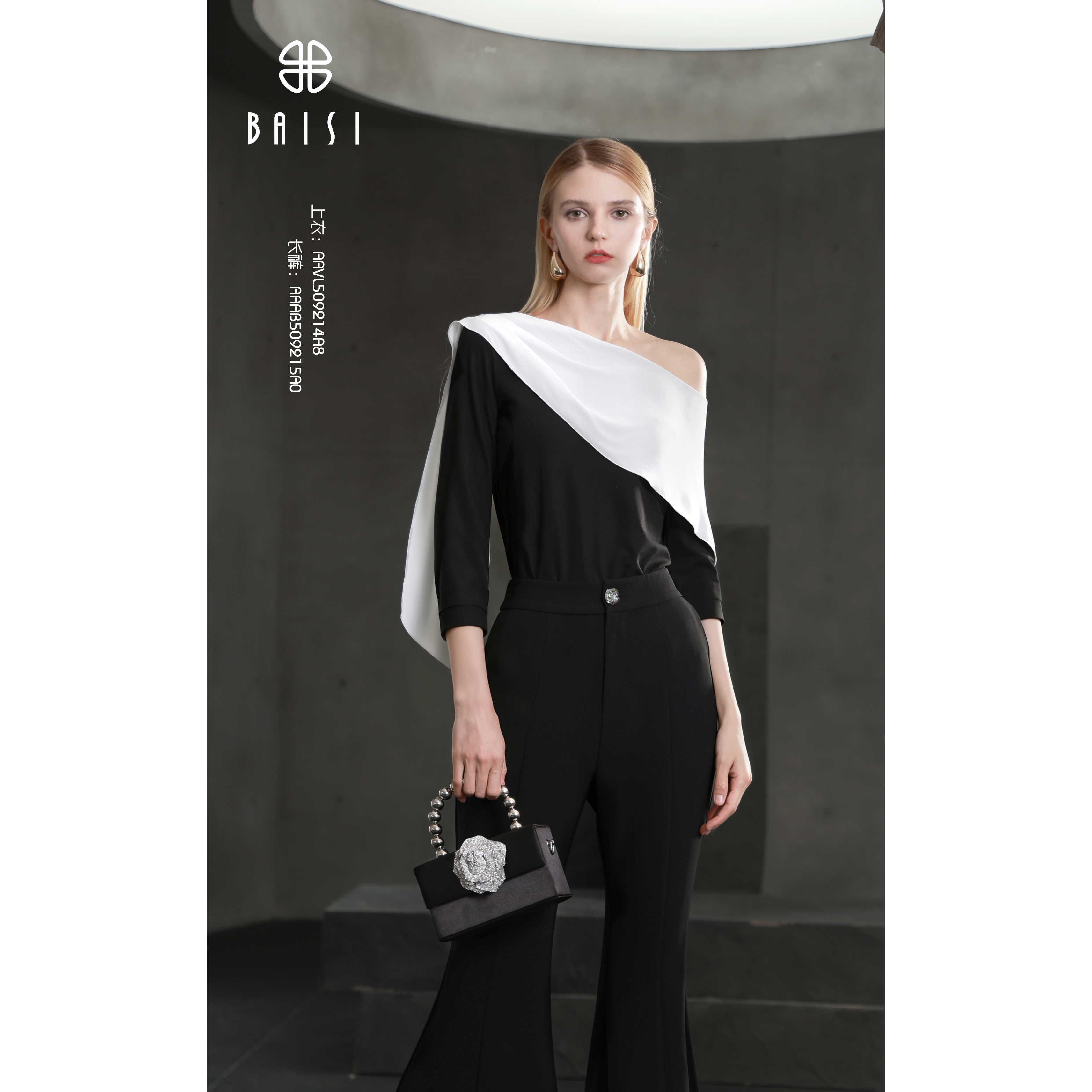 BAISI 百丝2025秋冬AAVL509214A8 时尚拼接上衣