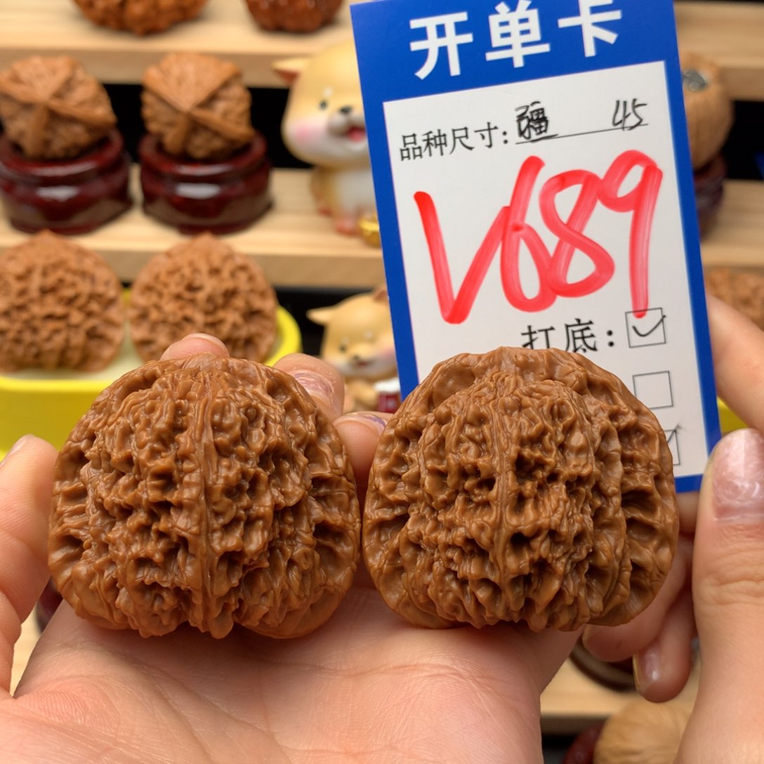 把件文玩核桃南疆石45尺