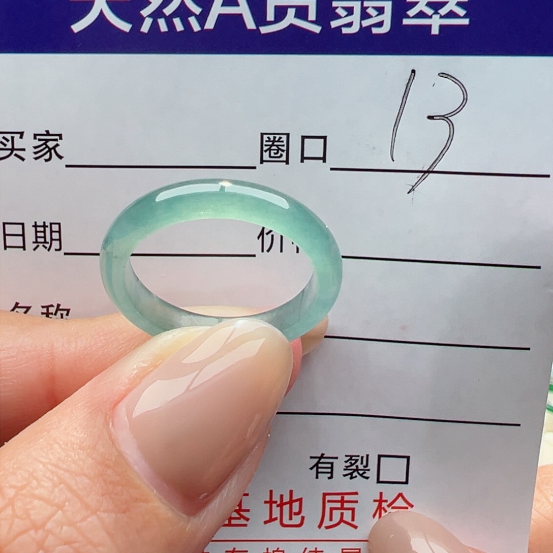 未镶嵌戒指翡翠缅甸翡翠