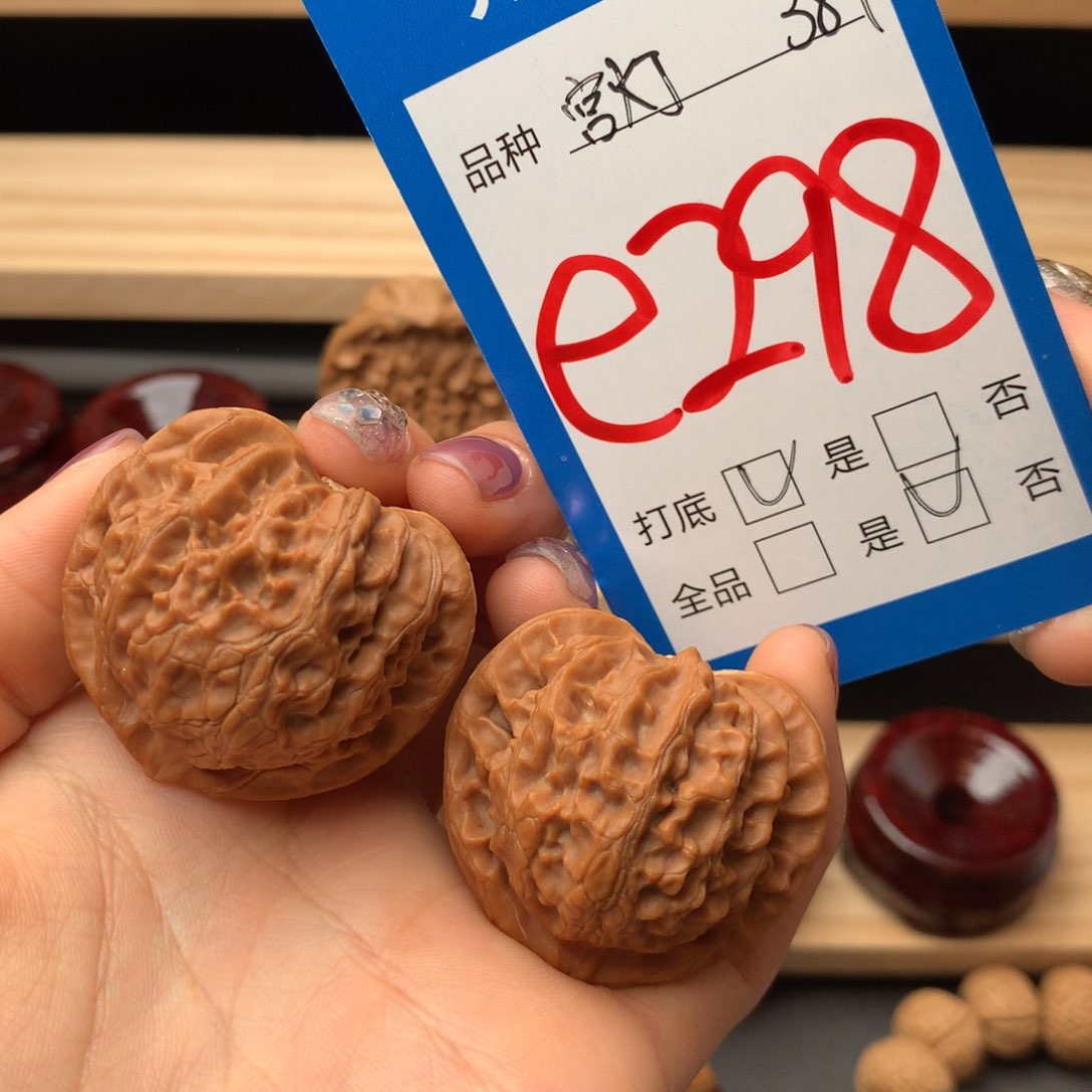 文玩核桃把件298号 宫灯 38尺