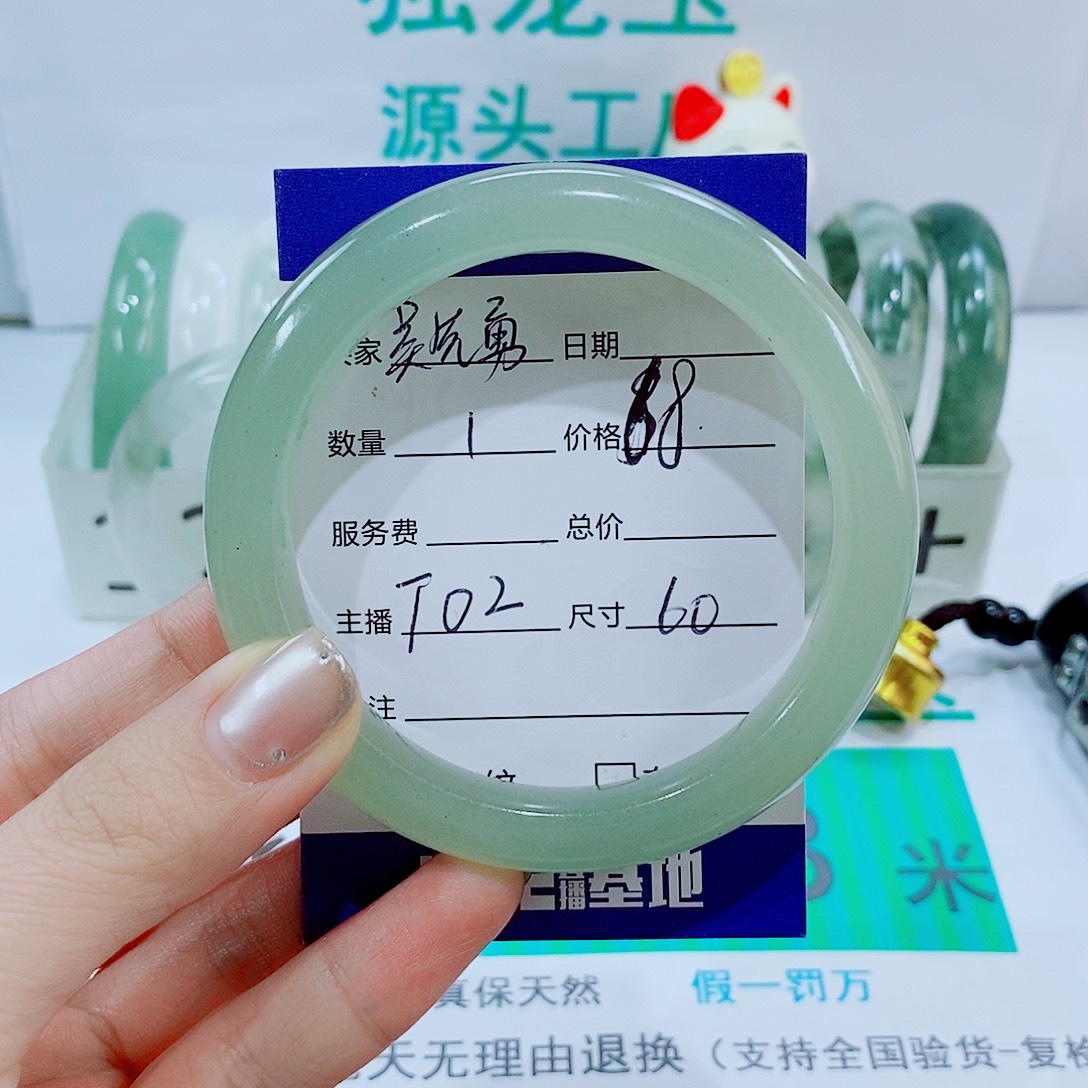 未镶嵌手镯石英质玉T02