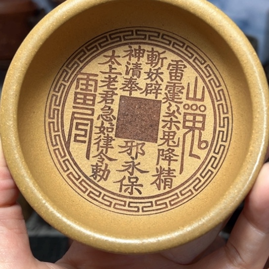 紫砂茶杯宜兴紫砂茶具