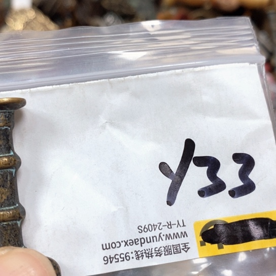 元***吊坠滴血莲花菩提
