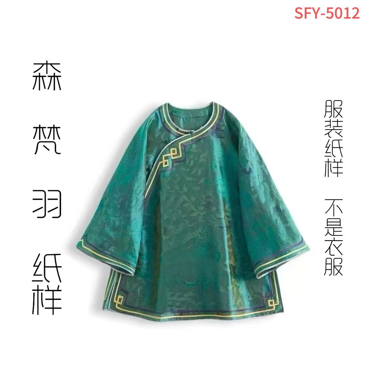 森梵羽-国风刺绣斜襟上衣-纸样