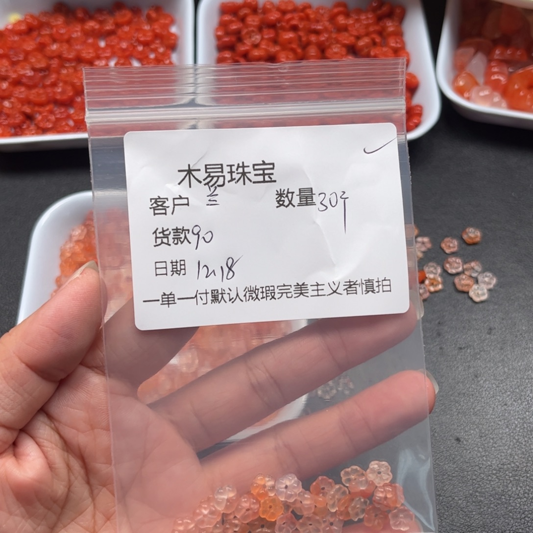 兰***希南红玛瑙未镶嵌配饰