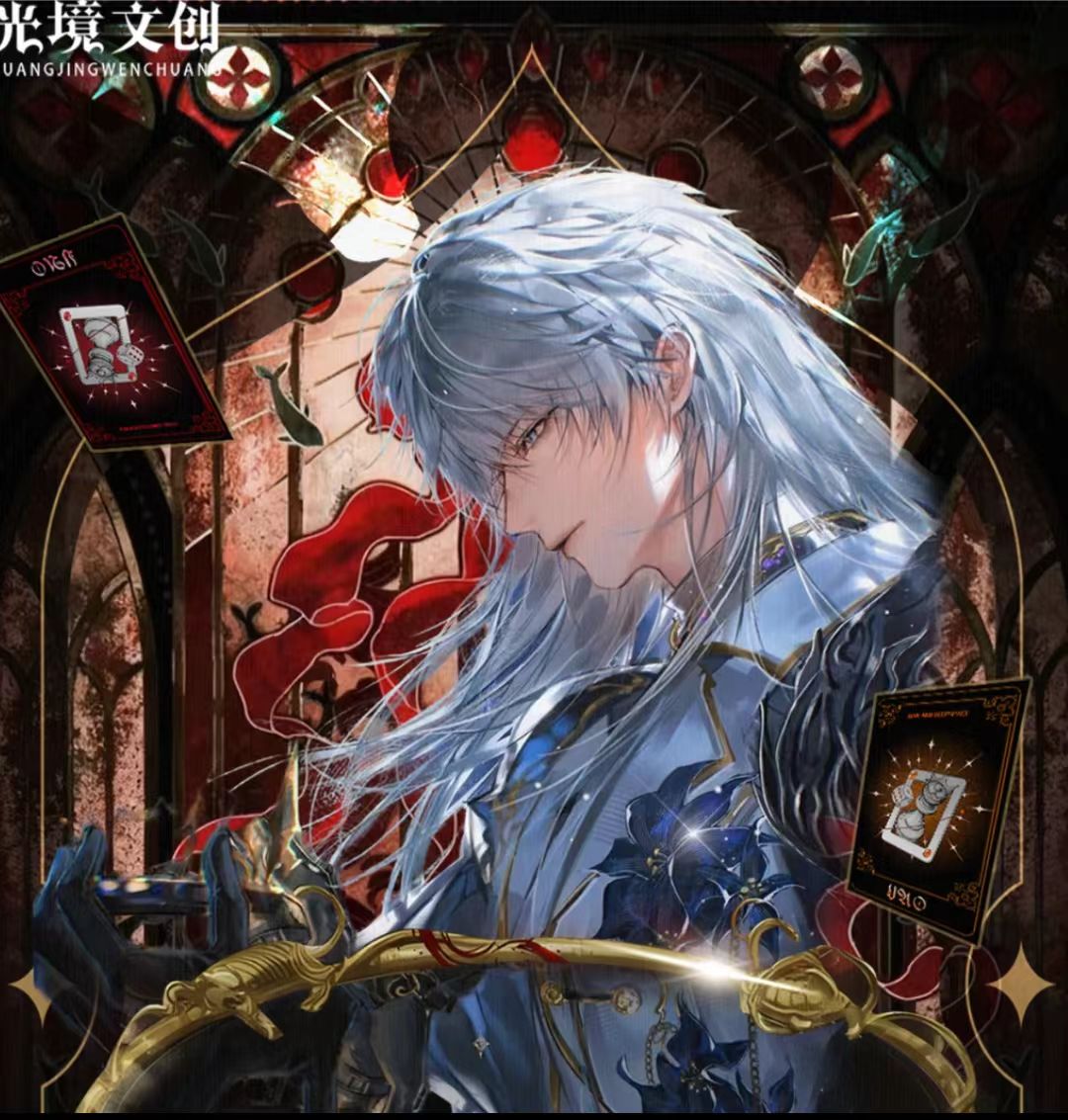 【月月】光镜文创恋与深空星轨对决乌诺珍藏卡牌（直播代拆）