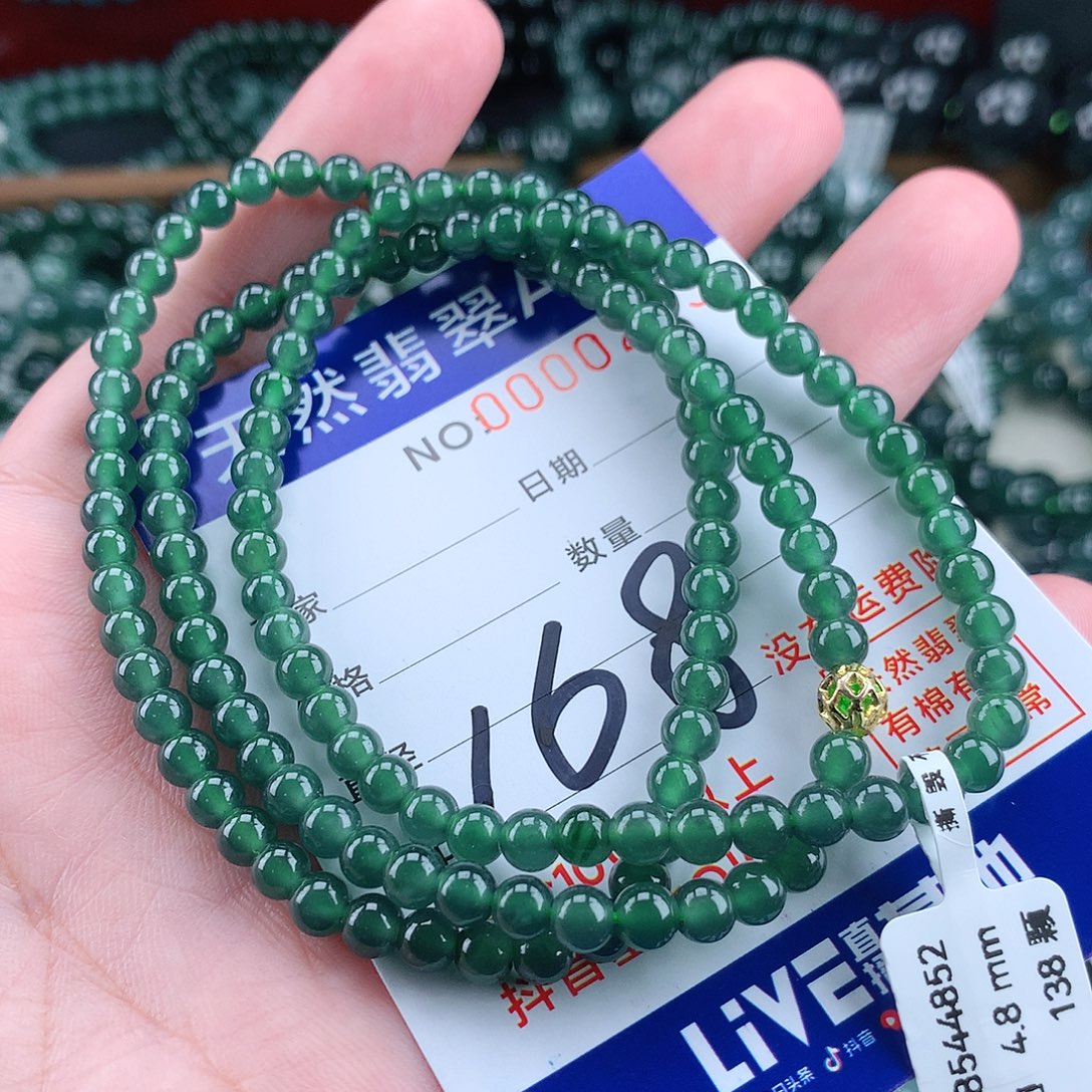 翡翠未镶嵌毛衣链